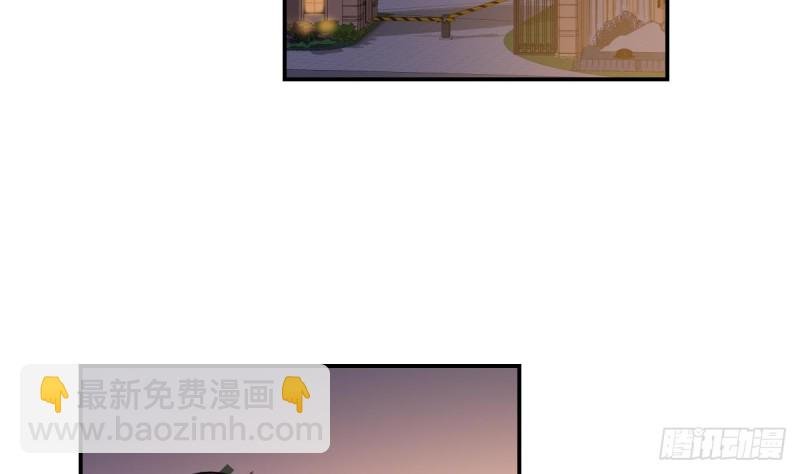 第35话 我竟然调戏了大嫂
