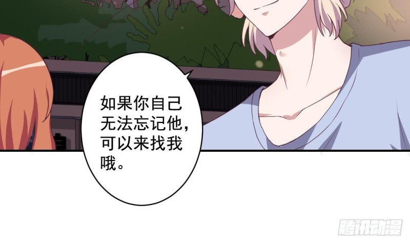 第35话 我竟然调戏了大嫂