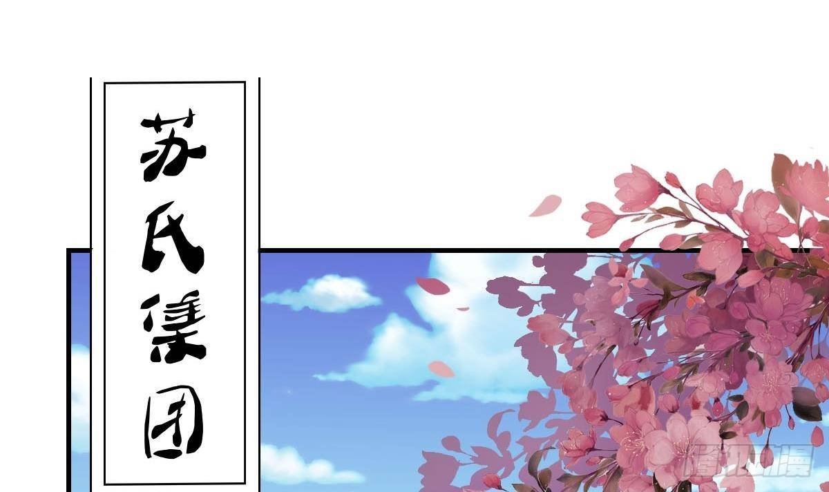 第3话 意不意外？惊不惊喜？刺不刺激？