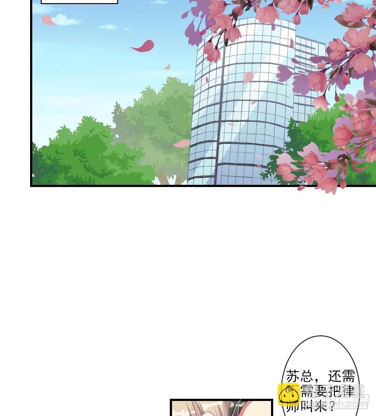 第3话 意不意外？惊不惊喜？刺不刺激？