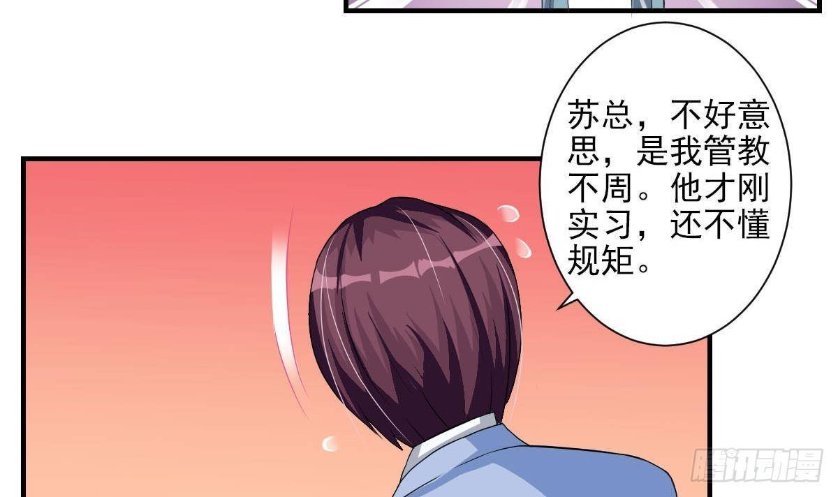 第3话 意不意外？惊不惊喜？刺不刺激？