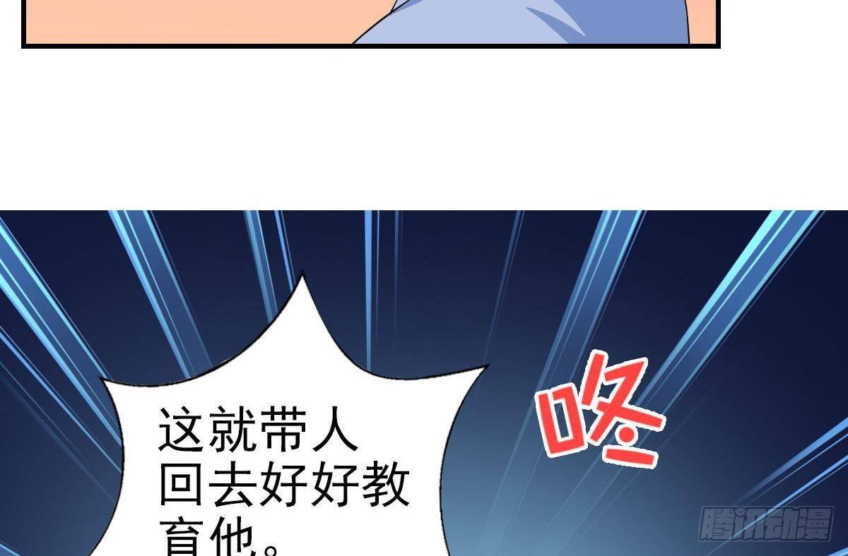 第3话 意不意外？惊不惊喜？刺不刺激？