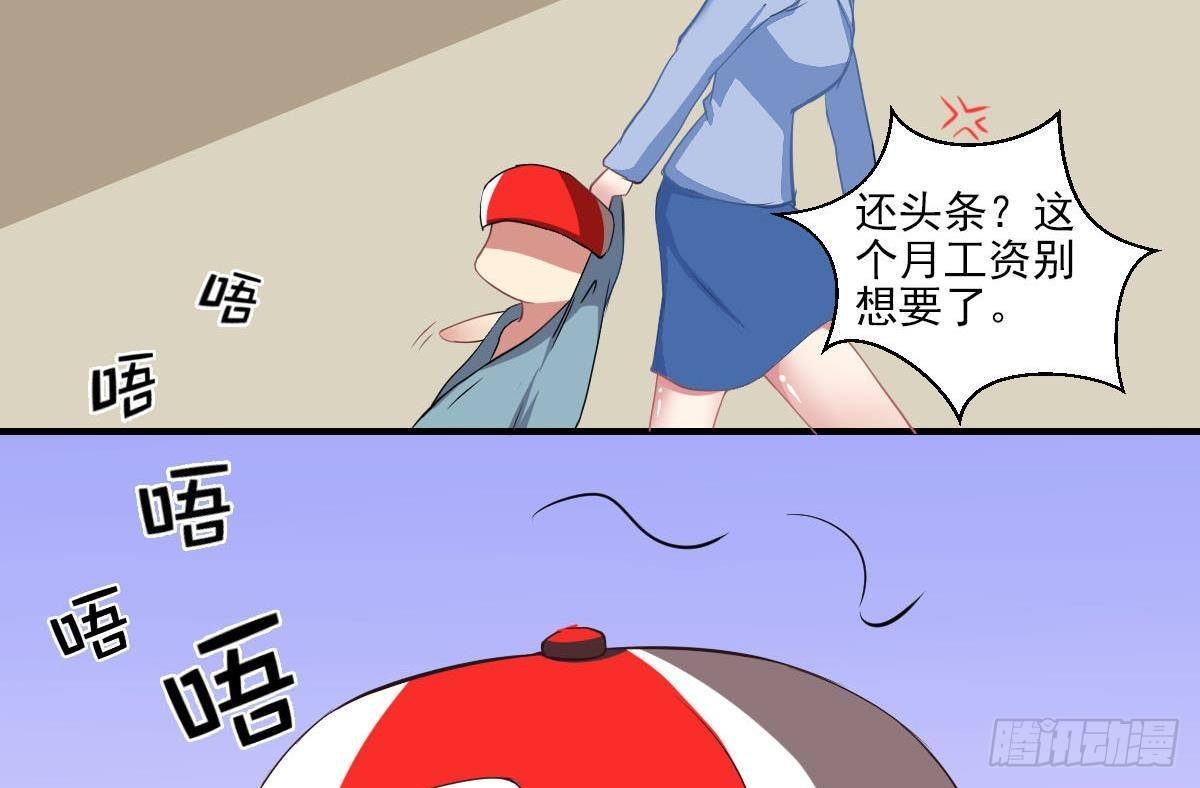 第3话 意不意外？惊不惊喜？刺不刺激？