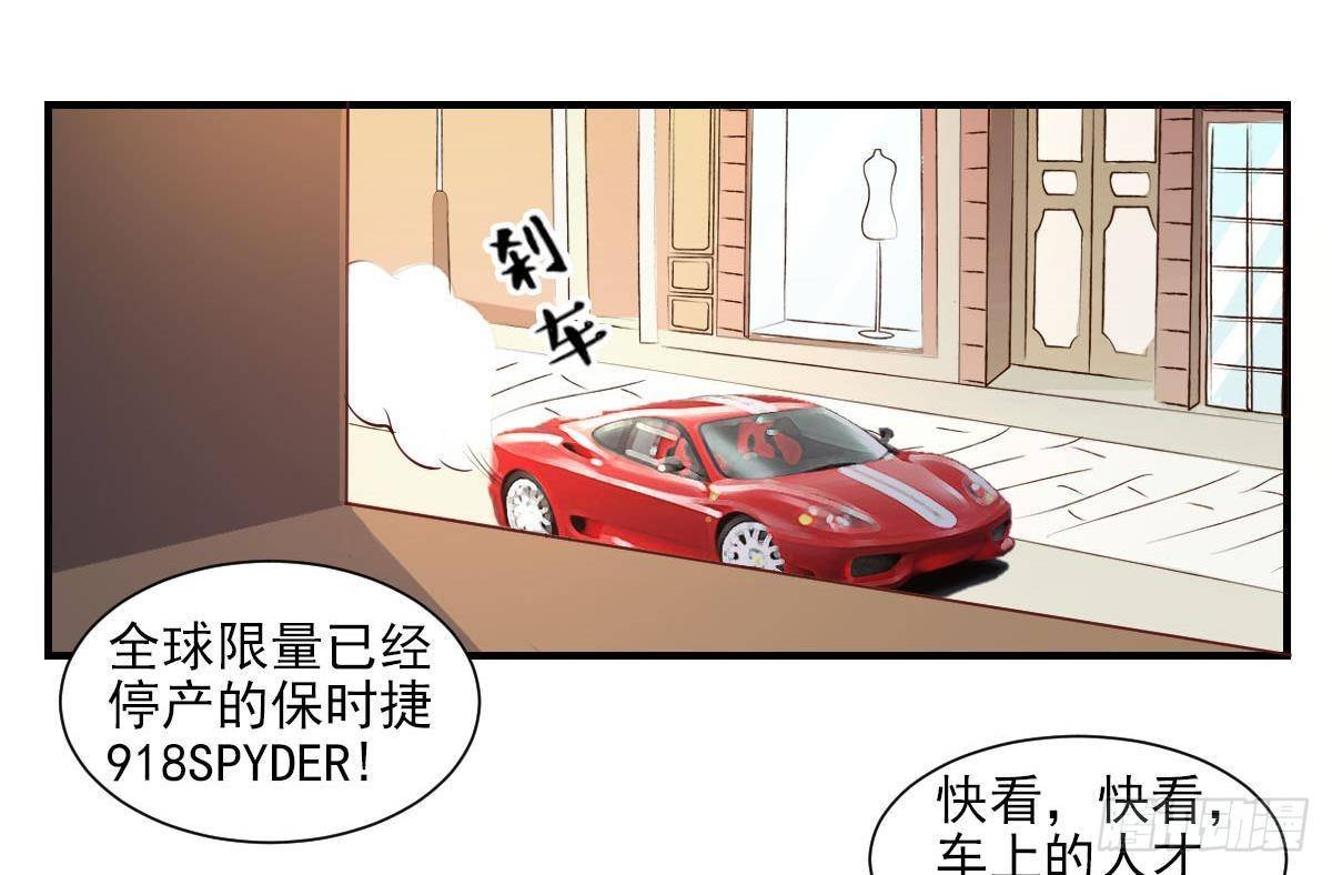 第3话 意不意外？惊不惊喜？刺不刺激？
