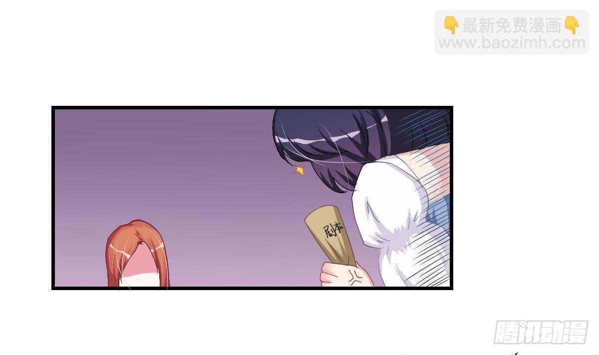 第3话 意不意外？惊不惊喜？刺不刺激？