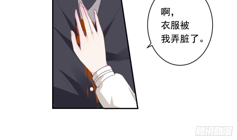 第36话 你的病好了？