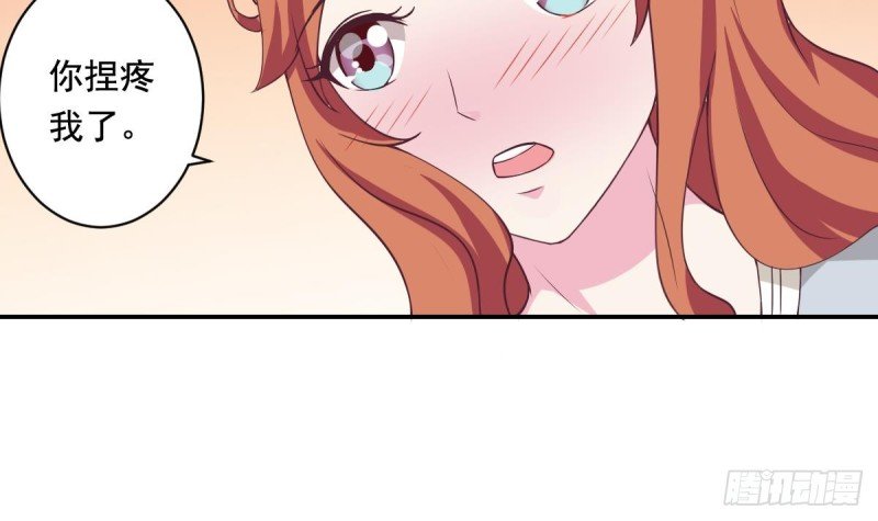 第36话 你的病好了？