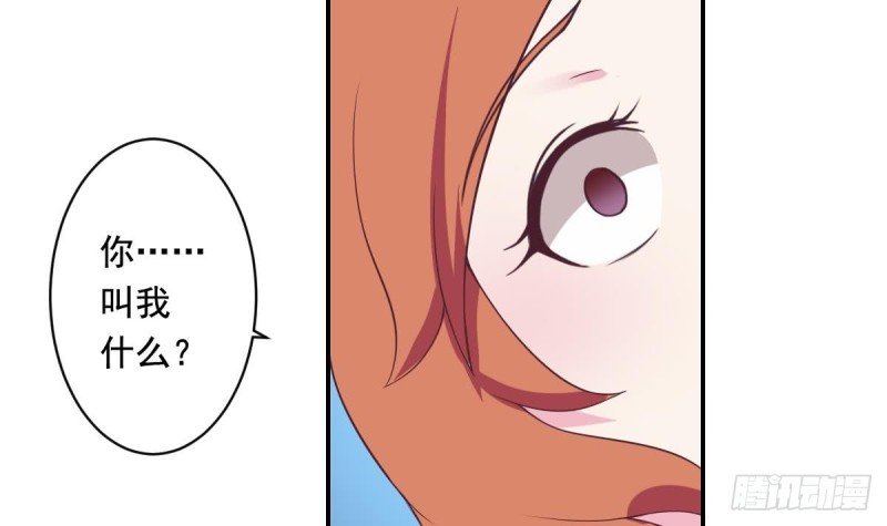 第36话 你的病好了？