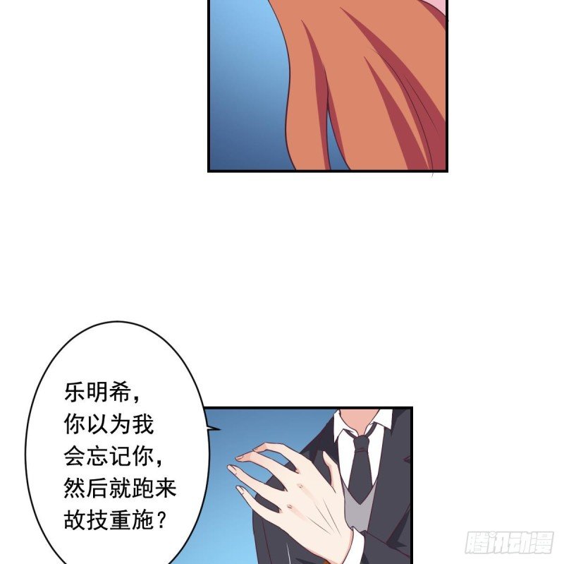 第36话 你的病好了？