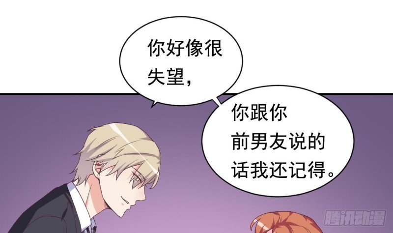 第36话 你的病好了？