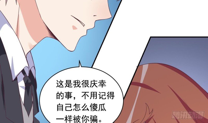 第36话 你的病好了？