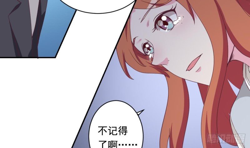 第36话 你的病好了？