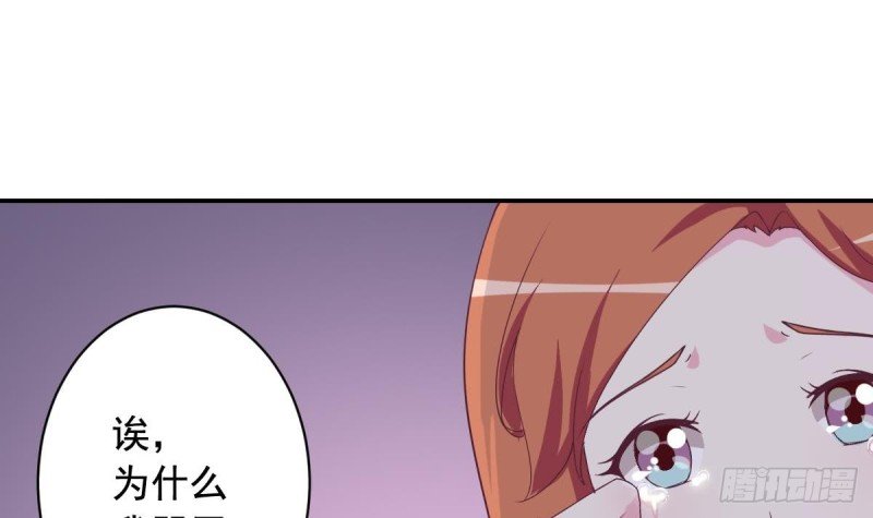 第37话 让人脸红的计划