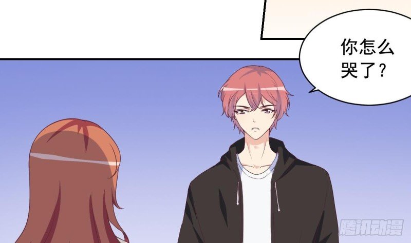 第37话 让人脸红的计划