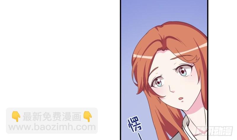 第37话 让人脸红的计划