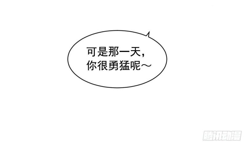 第38话 你勾引我是没用的