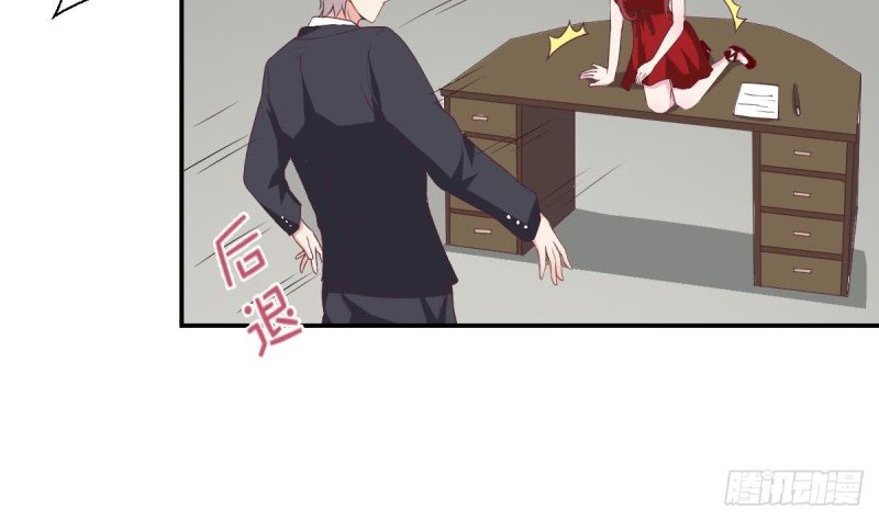 第38话 你勾引我是没用的
