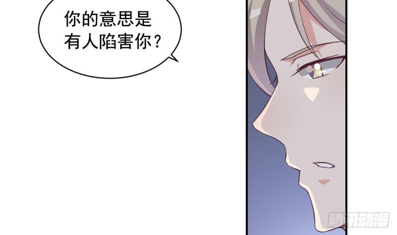 第38话 你勾引我是没用的