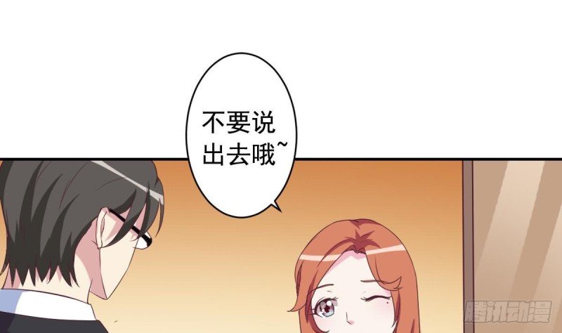 第39话 亲爱的~刚刚你真棒~