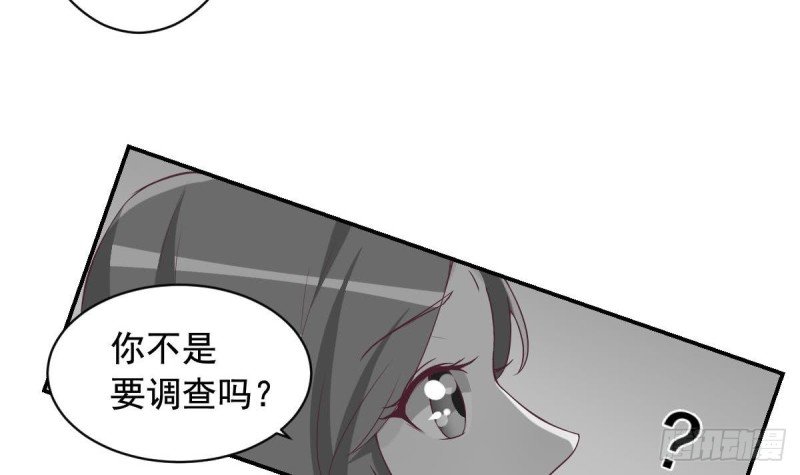 第39话 亲爱的~刚刚你真棒~