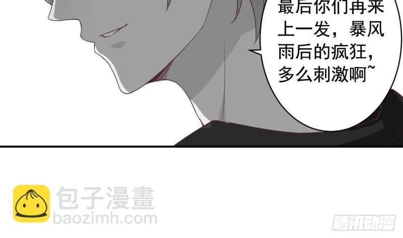 第39话 亲爱的~刚刚你真棒~