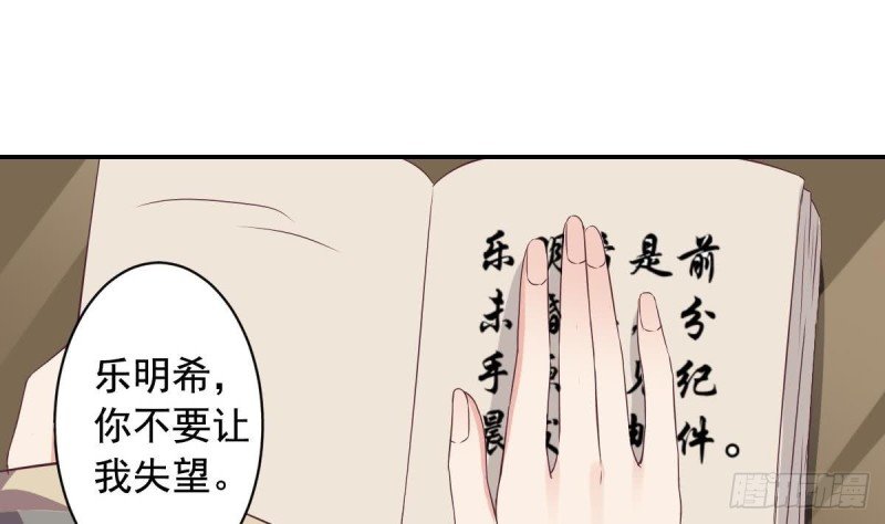第39话 亲爱的~刚刚你真棒~