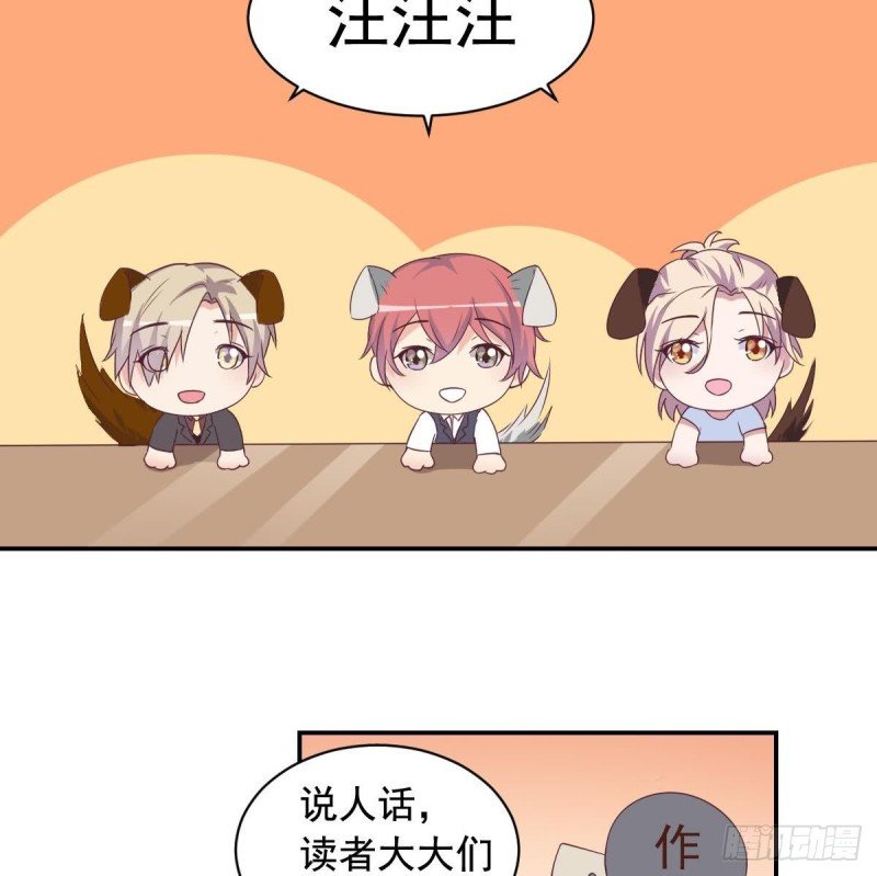 第39话 亲爱的~刚刚你真棒~