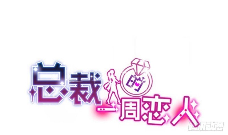 第40话 希望你今晚睡得着