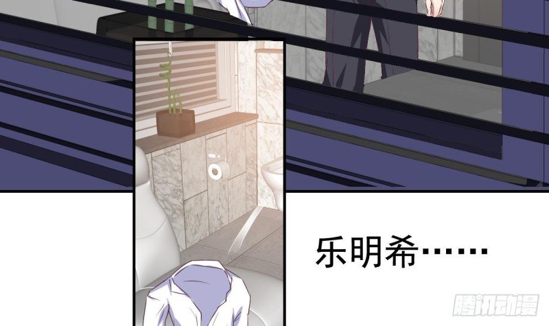 第40话 希望你今晚睡得着