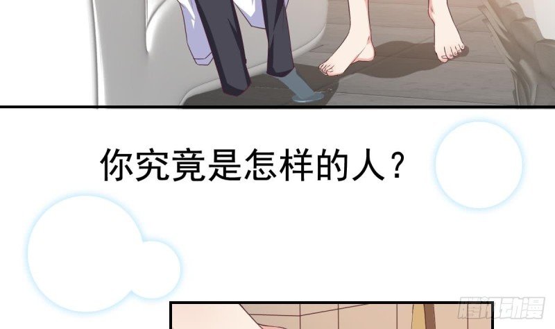 第40话 希望你今晚睡得着