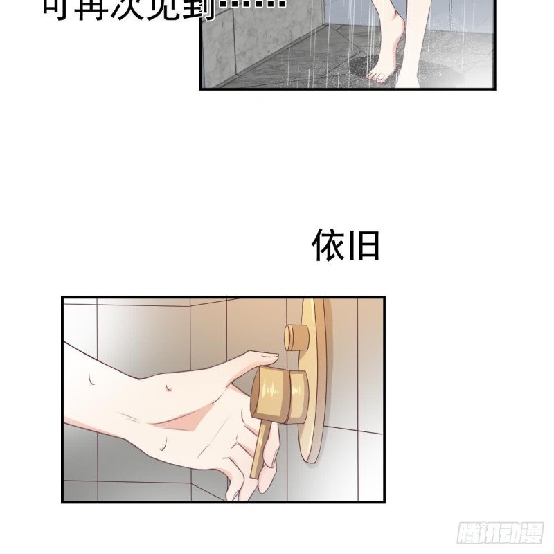 第40话 希望你今晚睡得着