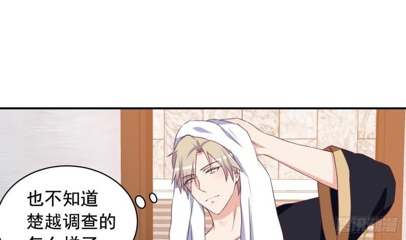 第40话 希望你今晚睡得着