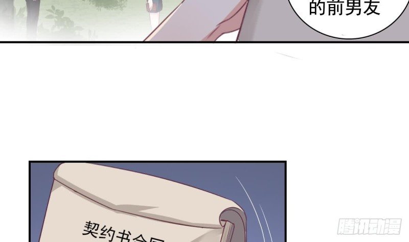 第40话 希望你今晚睡得着