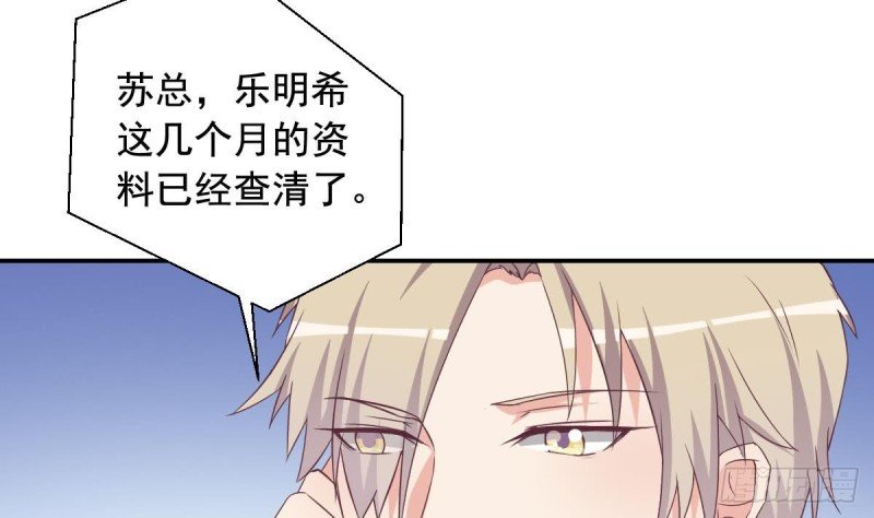 第41话 真相大白