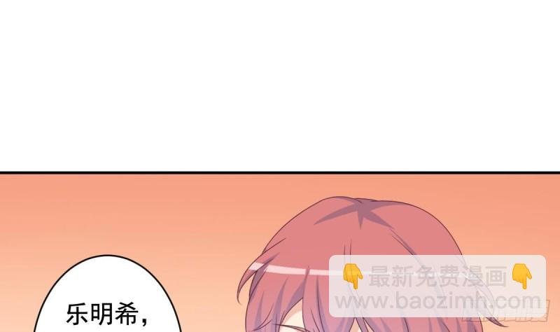 第41话 真相大白