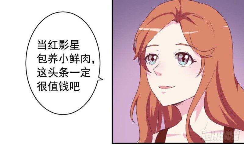 第41话 真相大白
