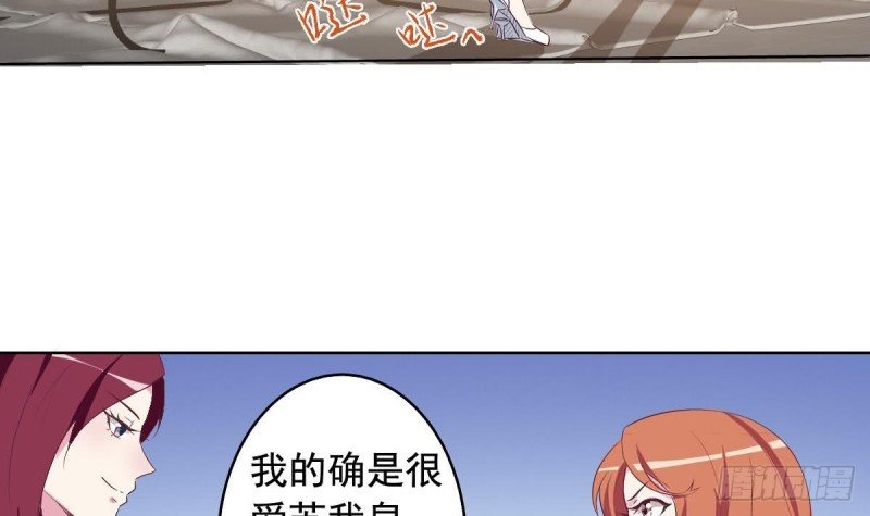 第41话 真相大白