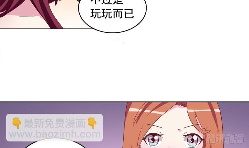 第41话 真相大白