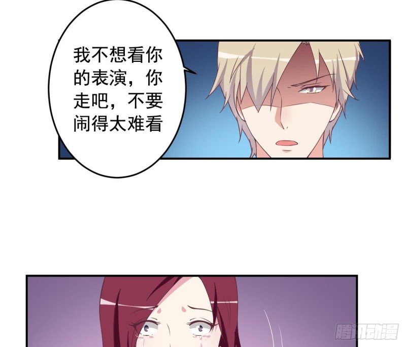 第42话 原来你想要被亲亲抱抱举高高啊