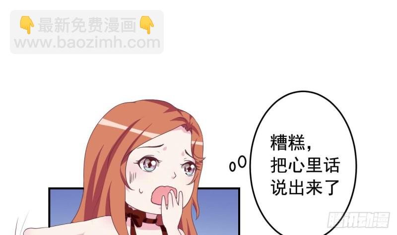 第42话 原来你想要被亲亲抱抱举高高啊