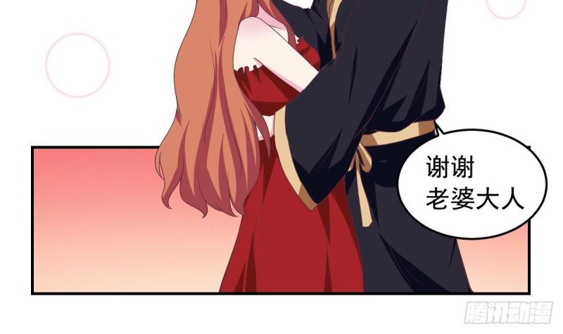 第43话 我也喜欢你