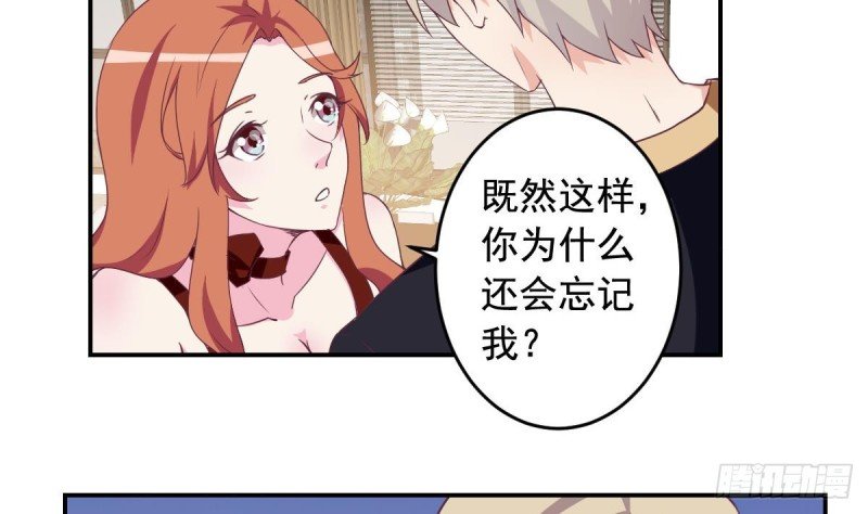 第43话 我也喜欢你