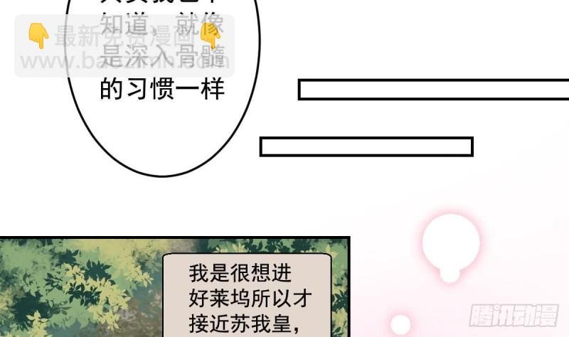 第43话 我也喜欢你