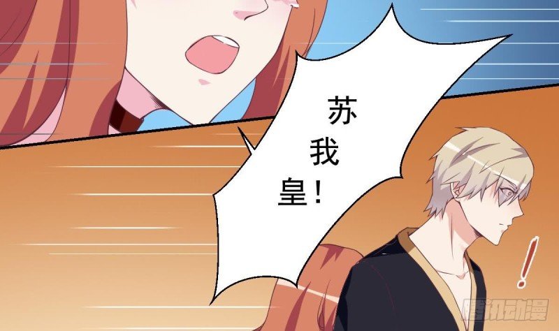 第43话 我也喜欢你
