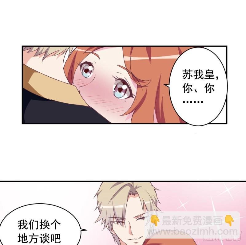 第44话 这是不可描述的一话