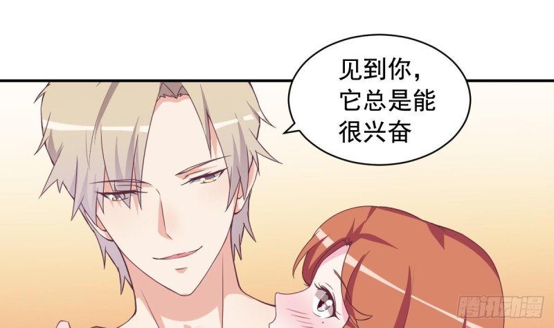 第44话 这是不可描述的一话