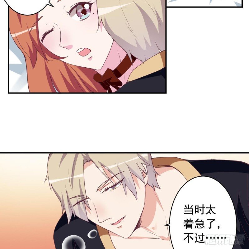 第44话 这是不可描述的一话
