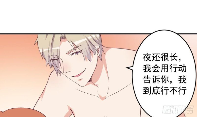 第44话 这是不可描述的一话
