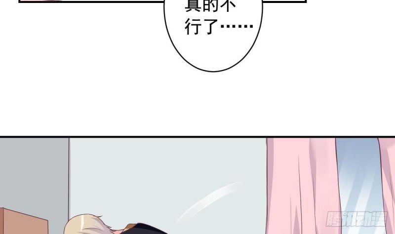 第45话 不如我们再来一次？