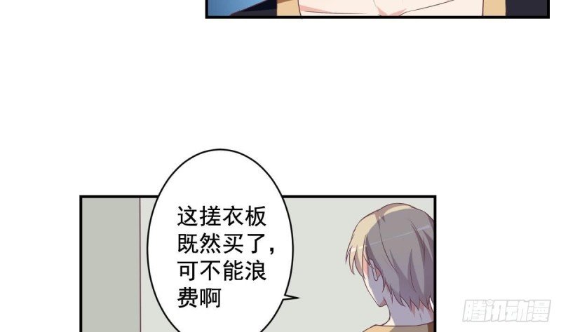 第45话 不如我们再来一次？
